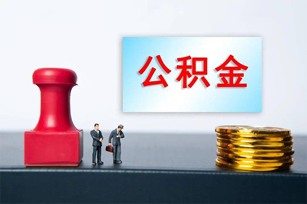成都37个人短借-成都37贷款只要身份证-成都37小额贷款空放-第1张图片-成都私人借钱服务中心 成都37个人短借-成都37贷款只要身份证-成都37小额贷款空放-第1张图片-成都私人借钱服务中心