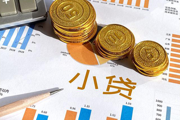 成都37个人贷款都有哪些-成都37民间借贷款-成都37身份证抵押贷款-第1张图片-成都私人借钱服务中心 成都37个人贷款都有哪些-成都37民间借贷款-成都37身份证抵押贷款-第1张图片-成都私人借钱服务中心