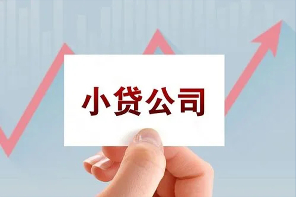 成都37抵押身份证贷款-成都37个人24小时借钱-成都37民间借贷-第1张图片-成都私人借钱服务中心 成都37抵押身份证贷款-成都37个人24小时借钱-成都37民间借贷-第1张图片-成都私人借钱服务中心
